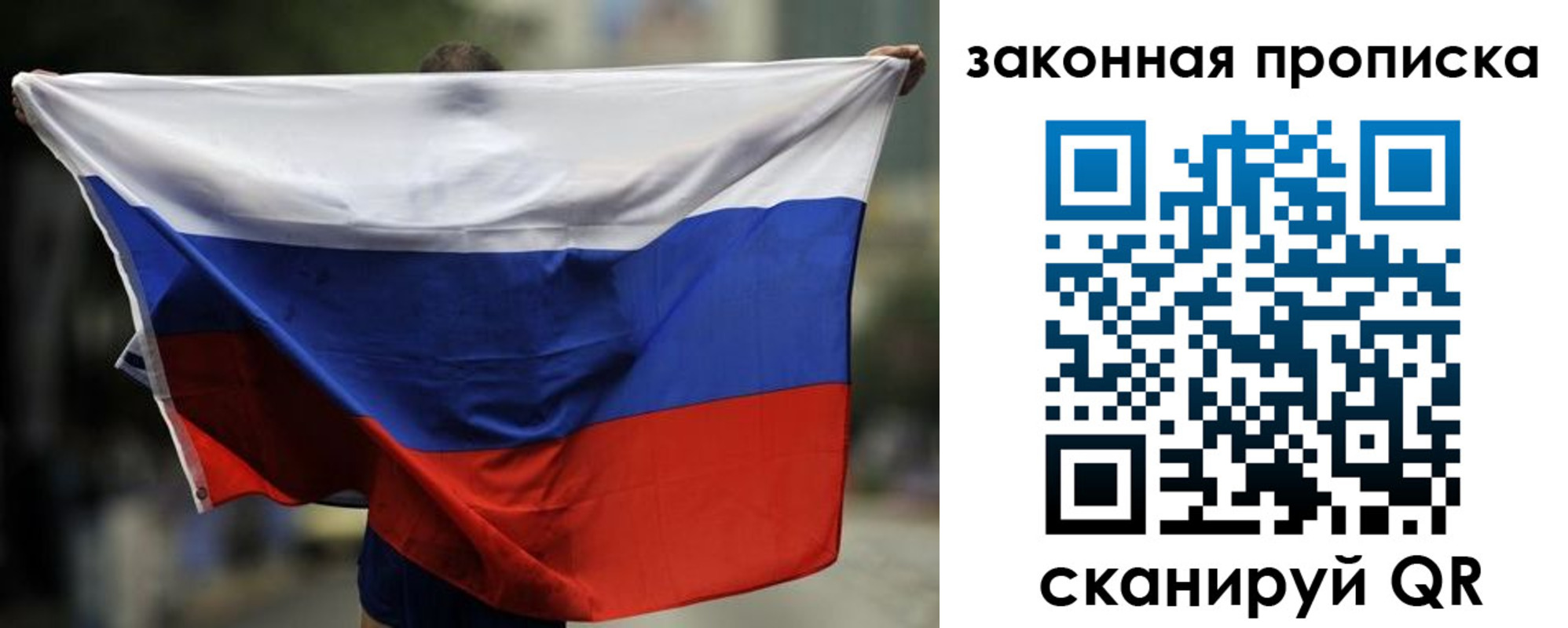 временная регистрация гарантия в Кандалакше